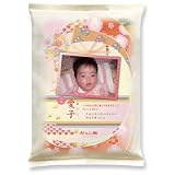 出産内祝いに贈るギフト 【だっこ米】花模様 女の子（送料込） グッドデザイン賞受賞