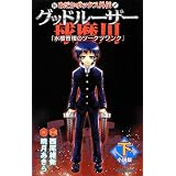 商品の詳細