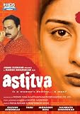 Astitva (UK Release) [DVD]