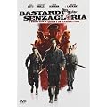 Bastardi Senza Gloria