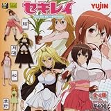 SR セキレイ シークレット含む全5種セット(カプセル)