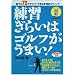 �������餤�ϥ���դ����ޤ�! part-1[DVD] (1)
