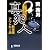 真犯人 (新宿署アウトロー派) (祥伝社文庫)