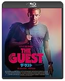 ザ・ゲスト [Blu-ray]