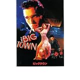 映画パンフレット　「ビッグタウン」　出演 マッド・ディロン/ダイアン・レイン