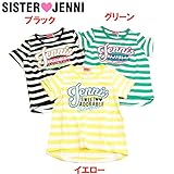 (ジェニィ)JENNI ベア天竺 ボーダー ストーンロゴ 半袖Tシャツ 120 グリーン(040)