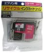 ICM23用 マゼンダ EPINK016