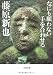 �ʤˤ���ʤ�����碌�� (ʸ��ʸ��)