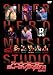 スーパーヒーローミュージックスタジオ ZERO【DVD】