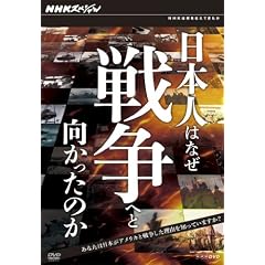 ���{�l�͂Ȃ��푈�ւƌ��������̂� DVD-BOX
