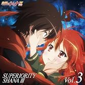 灼眼のシャナF SUPERIORITY SHANAIII vol.3