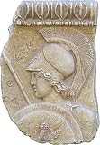 Athena Wearing Helmet Relief