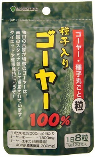 AL/ゴーヤ粒 250mg*120粒