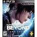 Mes futurs jeux PS3 - partie 3