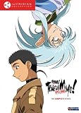 Tenchi Muyo! Ryo Ohki - The Complete Series (The Viridian Collection)