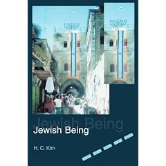 Jewish Being