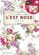L'EST ROSE 2012 (e-MOOK 宝島社ブランドムック)