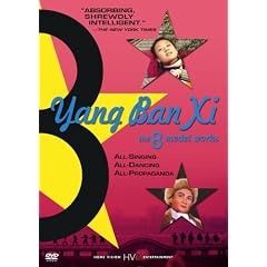 Yang Ban Xi