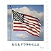 USPS U.S. Flag Forever Stamps 100 Stamps (5 books of 20)