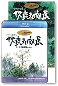 �W�u���̊G�E�l �j���a�Y�W �g�g���̐X��`�����l�B (Blu-ray Disc+DVD)�̃C���[�W���g�傷��