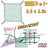 �K�i�l�b�g 3.0 x 4.0m�yM-128�z