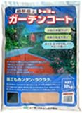 トーヨー ガーデンコート 10kg ダークブラウン