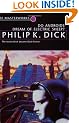 Do Androids Dream Of Electric Sheep?: The novel which became 'Blade Runner' (S.F. Masterworks)