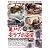 下流社会の性1 亀戸の安ラブホ盗撮 [DVD]