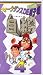 �ե���������DE���Һ������4�� [VHS]