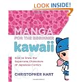 Manga for the Beginner Kawaii
