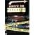 Drive-In Massacre [DVD] [1974] [Region 1] [US Import] [NTSC]