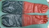 Pond Glove Gauntlet Canal Boat ARM LENGTH Cleaning Chemical Protection VERY STRONG & Lined