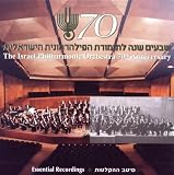 The Israel Philharmonic Orchestra 70th Anniversary Essential Recordings