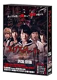 コープスパーティー アンリミテッド版(スペシャルエディション) [DVD]