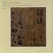 The Art of the Shakuhachi, Vol. 1