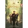 Les Chroniques de Spiderwick : L'intégrale : Livres 1 à 5
