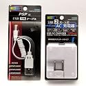 PSP充電器 セット　USBケーブル+ACアダプター