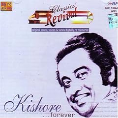 Kishore Kumar | Bollywood Hindi Movie Songs | MP3 Download