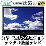 24インチワイドフルハイビジョン 液晶テレビ 24FG00J-B