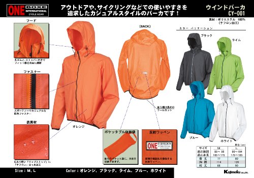 ウィンドパーカー　オレンジ　Lサイズ　CY-001　アウトドアやサイクリングなど使いやすさを追求したカジュアルパーカー