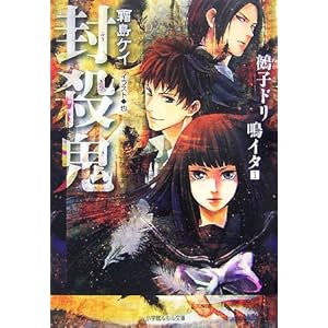 ���E�S�\�K�q�h���C�^�q1�r (����������)