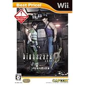 バイオハザード0 Best Price!