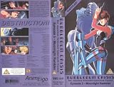 Click for more about : Bubblegum Crisis - Episode 5 - Moonlight Rambler [1987].