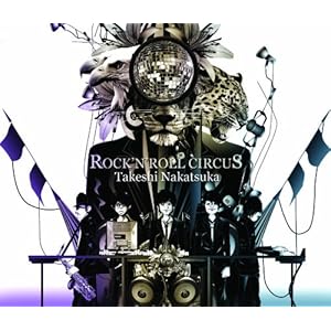 【クリックで詳細表示】ROCK’N’ROLL CIRCUS