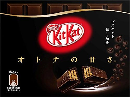 Nestle Kit Kat mini sweetness of adult 34.8g x10
