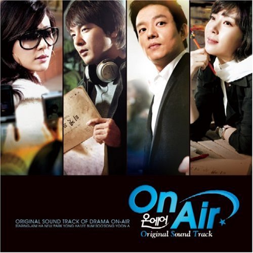 On Air オリジナル・サウンドトラック(DVD付) Various Artists