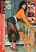 体のやわらかいお姉さんは好きですか? [DVD]