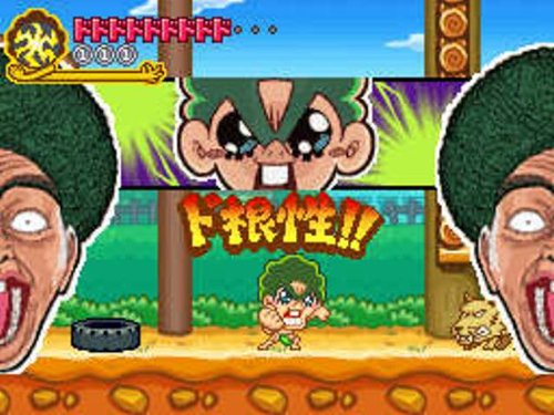 ド根性小学生 ボン・ビー太 特典 ボン・ビー太札束メモ帳 付き バンダイナムコゲームス