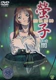 ꥻ� ������ο�� [DVD]
