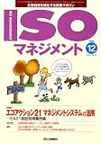 ISO (������������) �ޥͥ����� 2008ǯ 12��� [����]